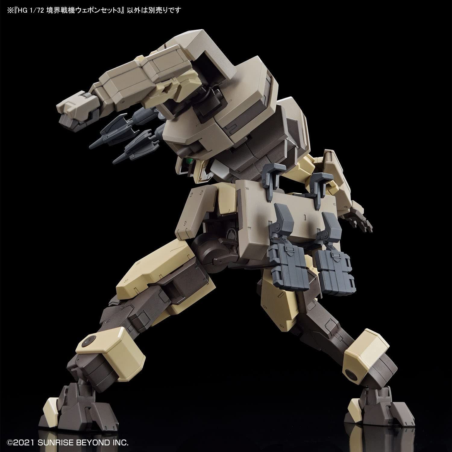 Bandai HG Boundary Battlers Weapon Set 3 1/72 Scale - BanzaiHobby