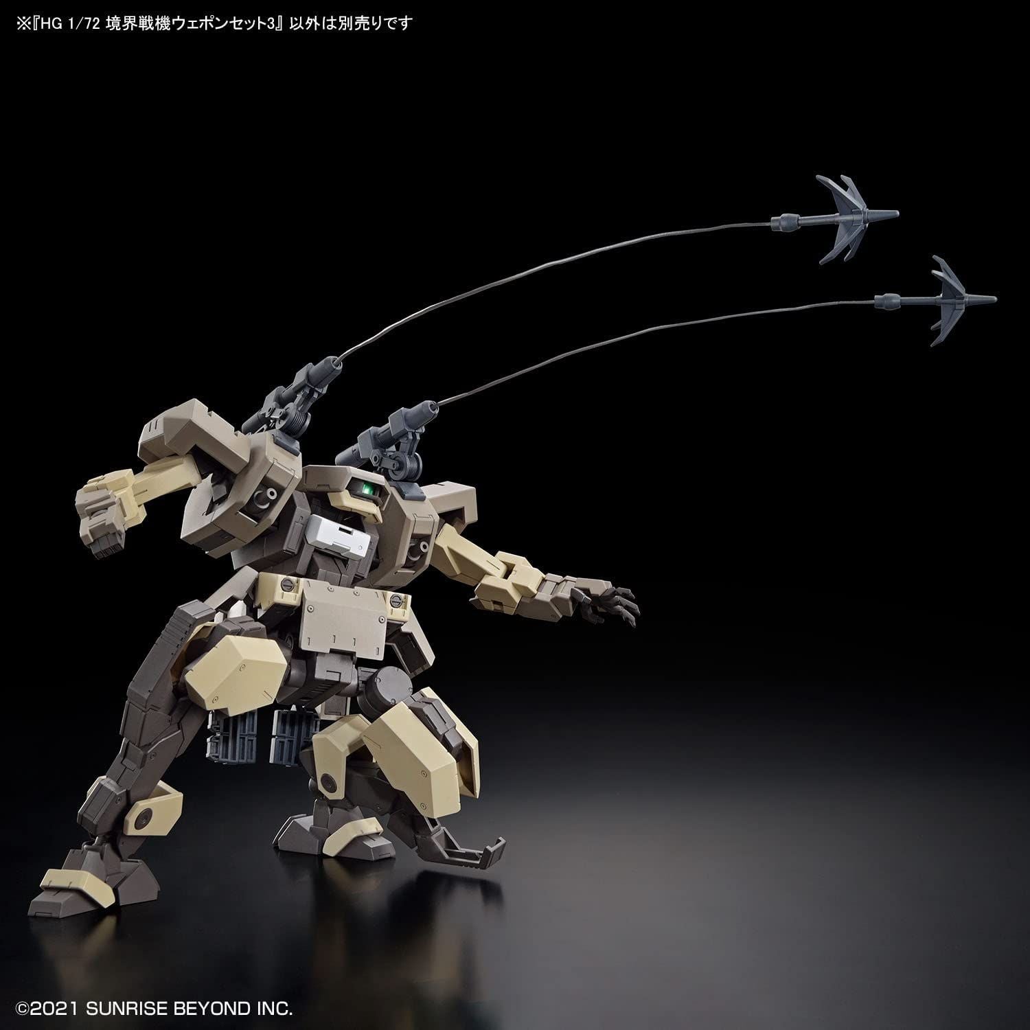 Bandai HG Boundary Battlers Weapon Set 3 1/72 Scale - BanzaiHobby