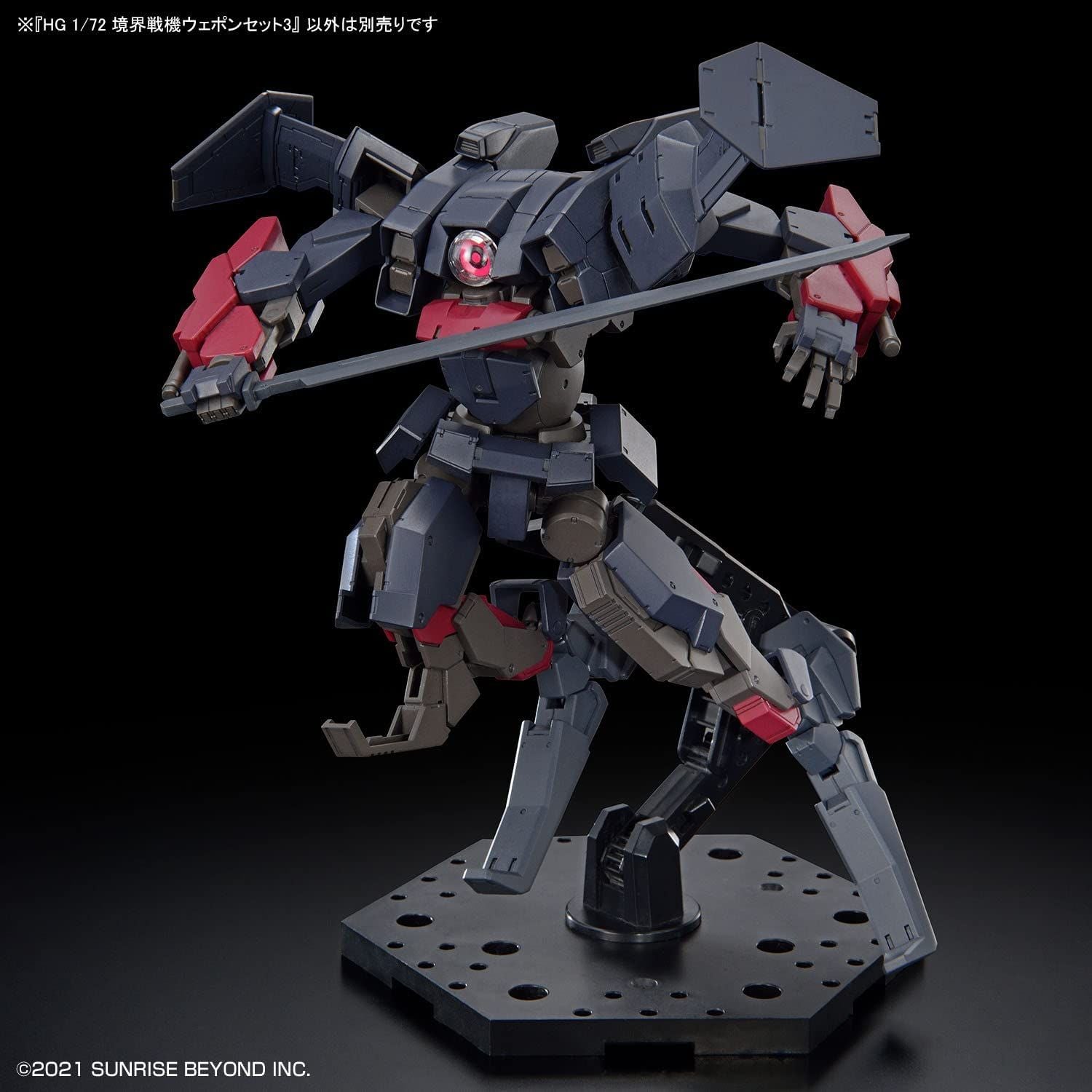 Bandai HG Boundary Battlers Weapon Set 3 1/72 Scale - BanzaiHobby