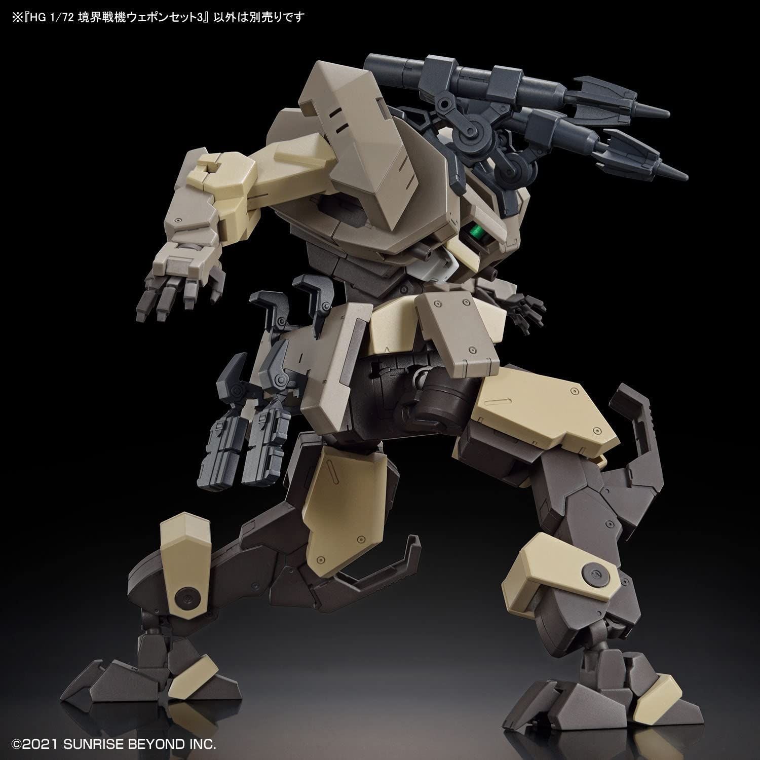 Bandai HG Boundary Battlers Weapon Set 3 1/72 Scale - BanzaiHobby