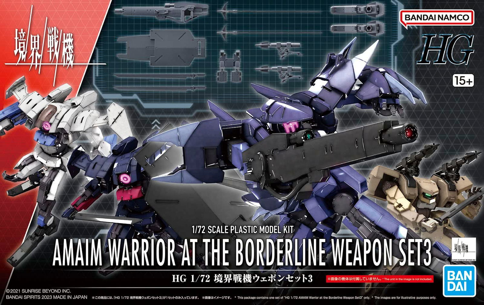 Bandai HG Boundary Battlers Weapon Set 3 1/72 Scale - BanzaiHobby