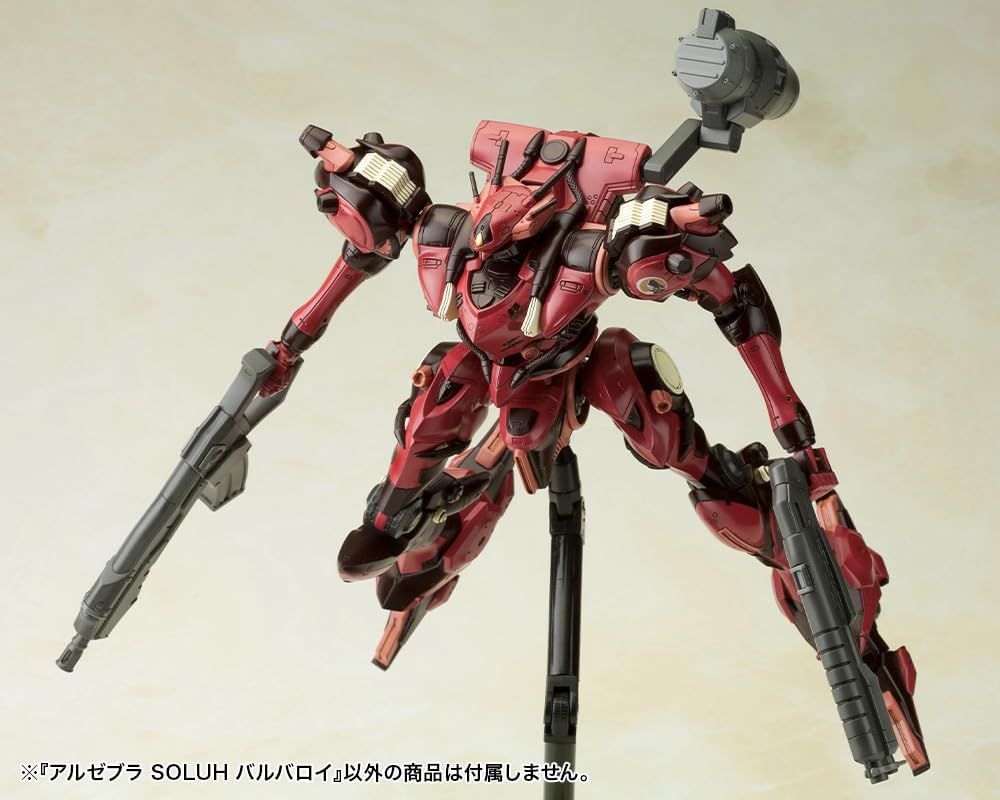 Kotobukiya VI072X Armored Core SOLUH Barbaroy 1/72 Scale - BanzaiHobby