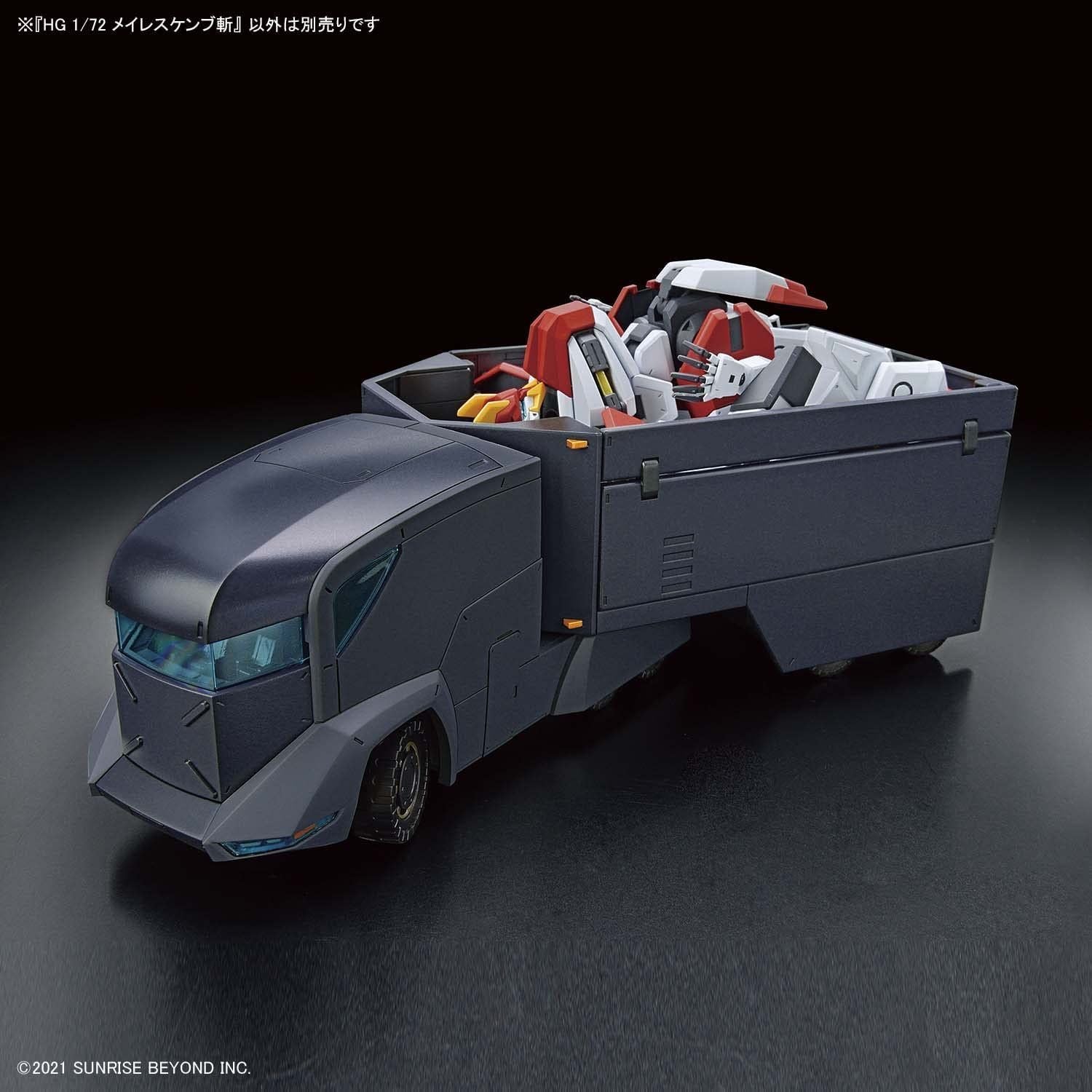 Bandai HG Boundary Battlers Meyless Kenbu Kire, 1/72 Scale, Color Coded - BanzaiHobby