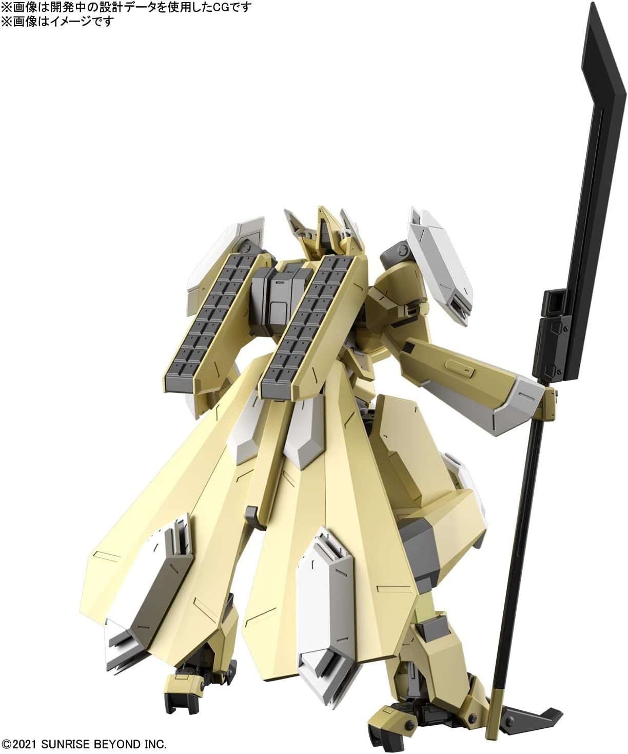 Bandai HG Boundary Battlers Meyless Reiki Kai 1/72 Scale Color Coded - BanzaiHobby