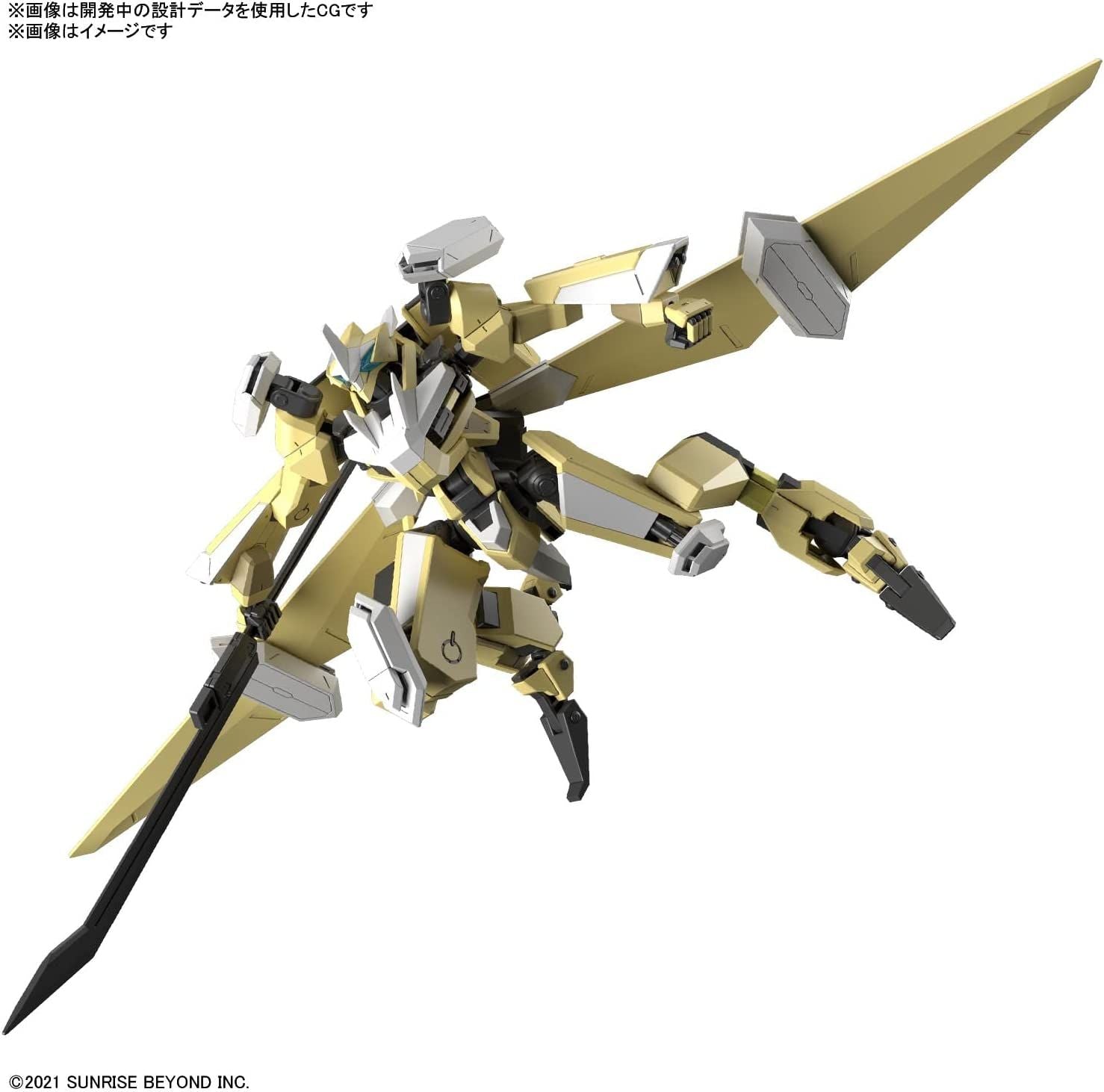 Bandai HG Boundary Battlers Meyless Reiki Kai 1/72 Scale Color Coded - BanzaiHobby