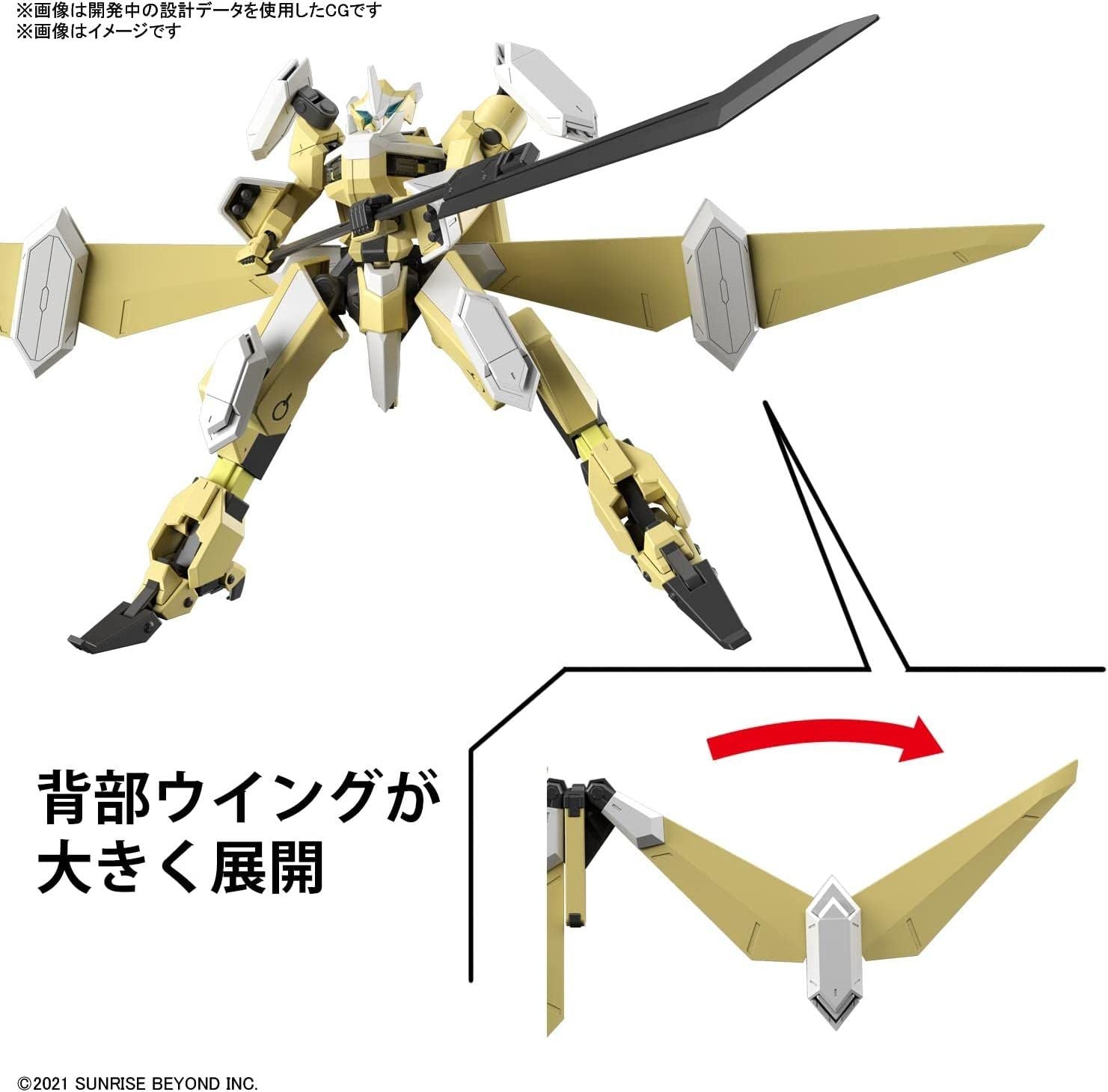 Bandai HG Boundary Battlers Meyless Reiki Kai 1/72 Scale Color Coded - BanzaiHobby