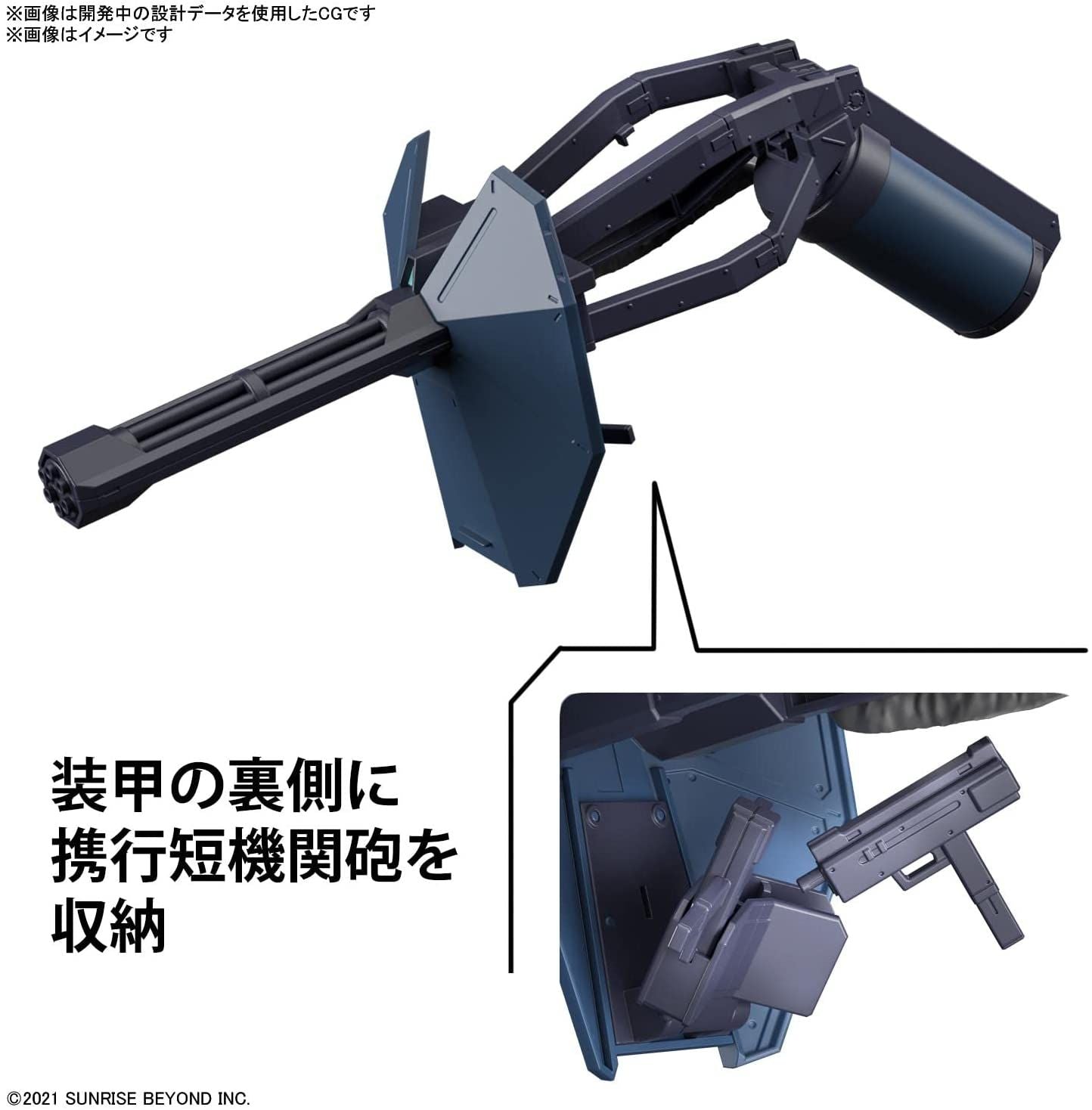 Bandai HG Boundary Warplane, Meyless Jougan Kai 1/72 Scale, Color Coded - BanzaiHobby