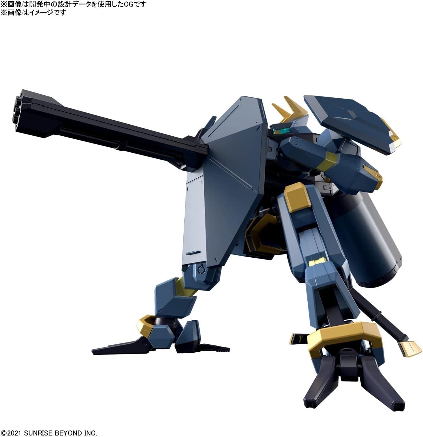 Bandai HG Boundary Warplane, Meyless Jougan Kai 1/72 Scale, Color Coded - BanzaiHobby