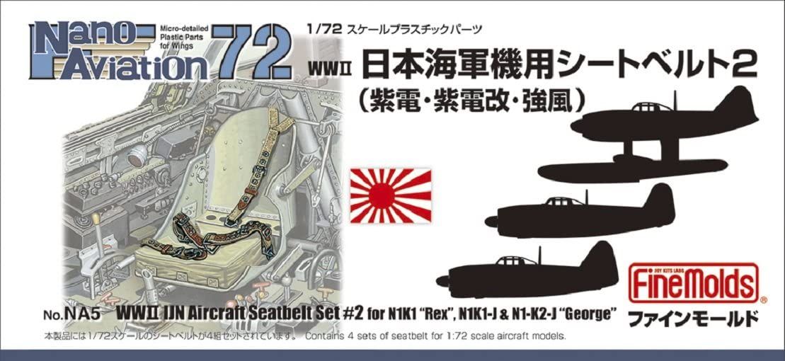 Fine Molds 1/72 Scale Harness for IJN Aircraft Part 2 - BanzaiHobby