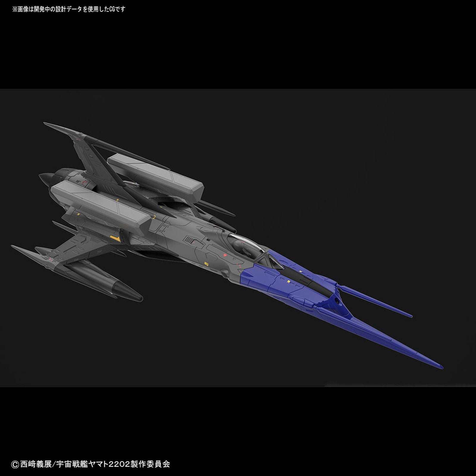 Bandai 1/72 TYPE 0 MODEL 52 bis AUTONOMOUS SPACE FIGHTER - BanzaiHobby