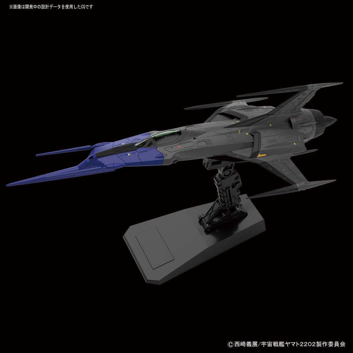Bandai 1/72 TYPE 0 MODEL 52 bis AUTONOMOUS SPACE FIGHTER - BanzaiHobby