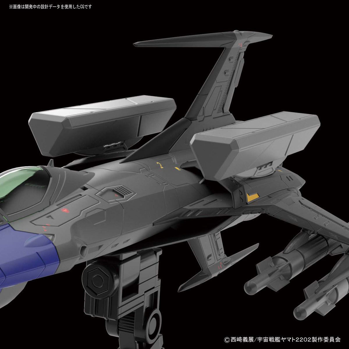 Bandai 1/72 TYPE 0 MODEL 52 bis AUTONOMOUS SPACE FIGHTER - BanzaiHobby