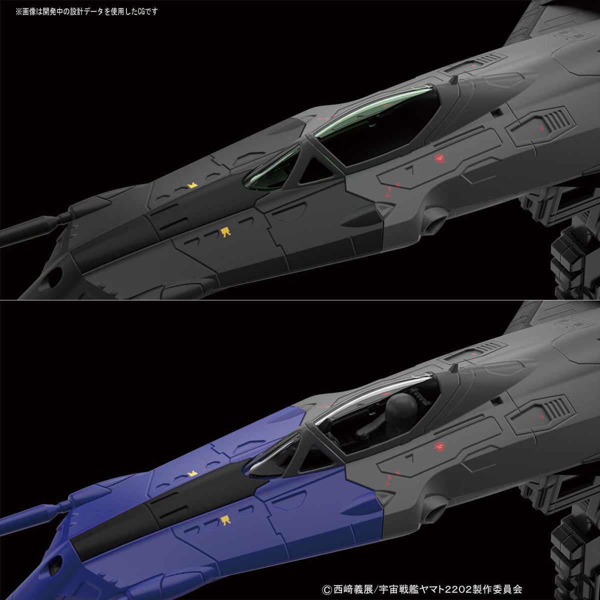 Bandai 1/72 TYPE 0 MODEL 52 bis AUTONOMOUS SPACE FIGHTER - BanzaiHobby