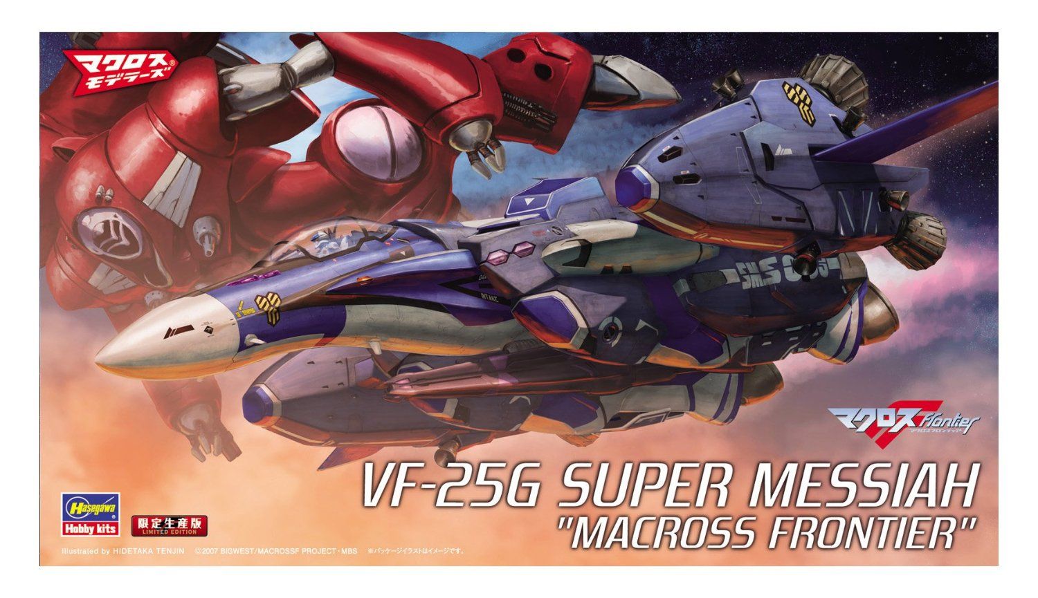 Hasegawa 1/72 VF-25G Super Messiah Macross Frontier - BanzaiHobby