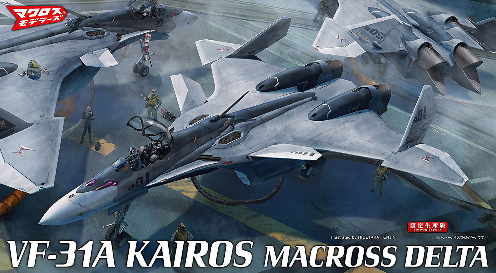 Hasegawa 1/72 VF-31A Kairos Macross Delta - BanzaiHobby