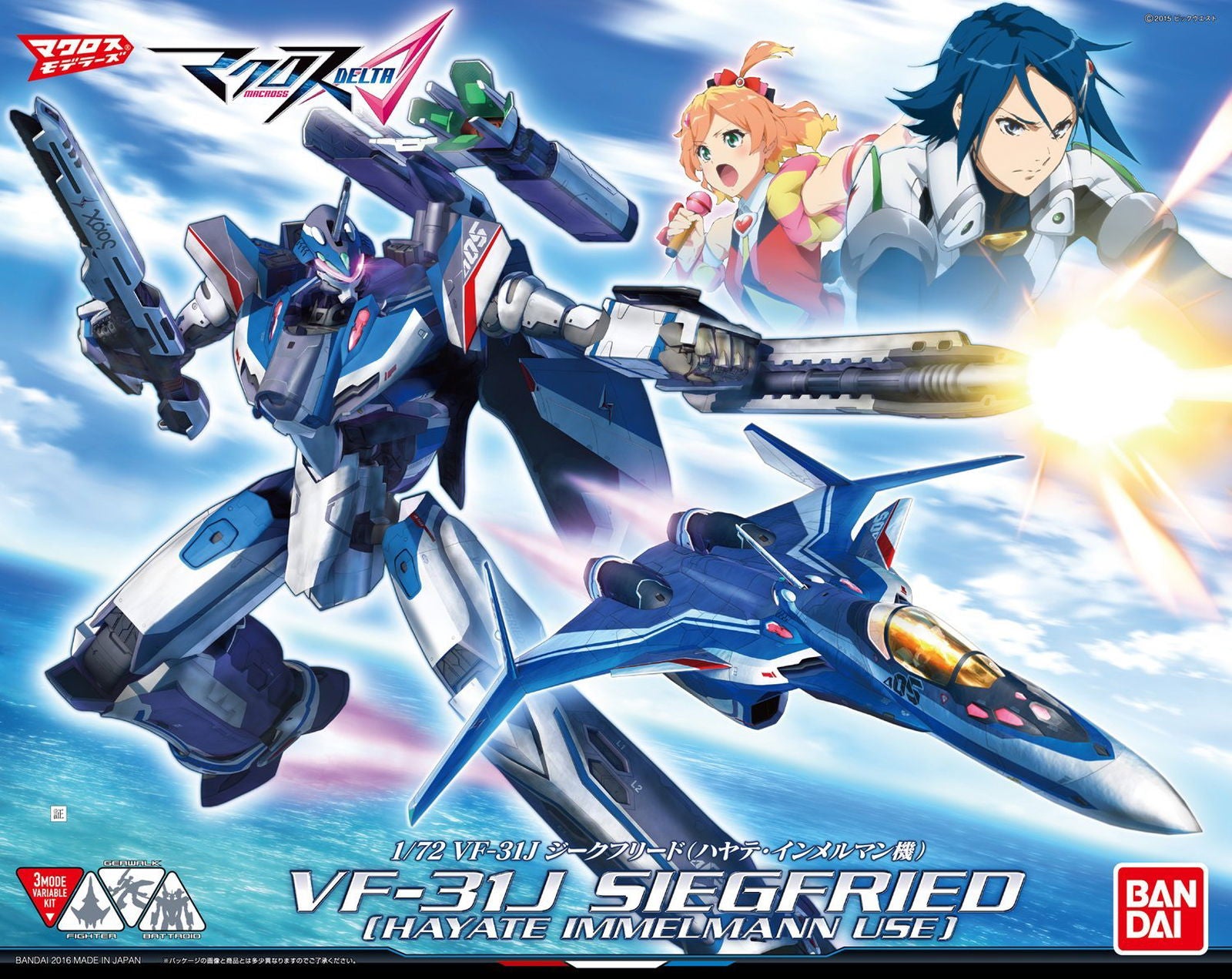 Bandai 1/72 VF-31J SIEGFREID Hayate Immelman Use - BanzaiHobby