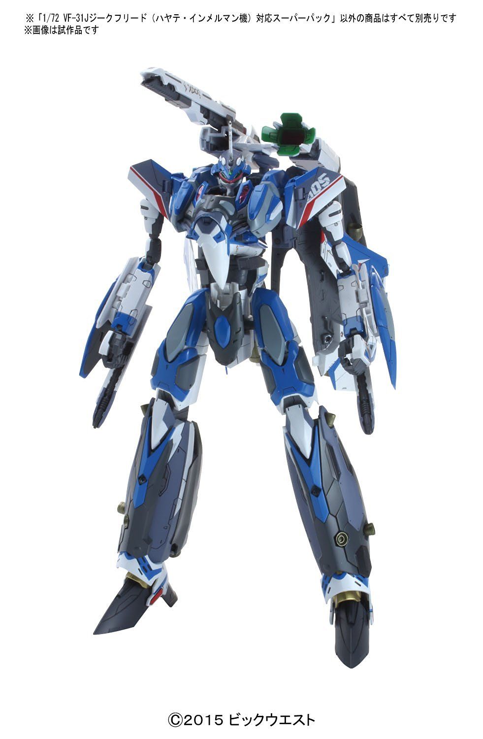 Bandai 1/72 VF-31J SIEGFRIED Hayate Immelmann SuperPack - BanzaiHobby