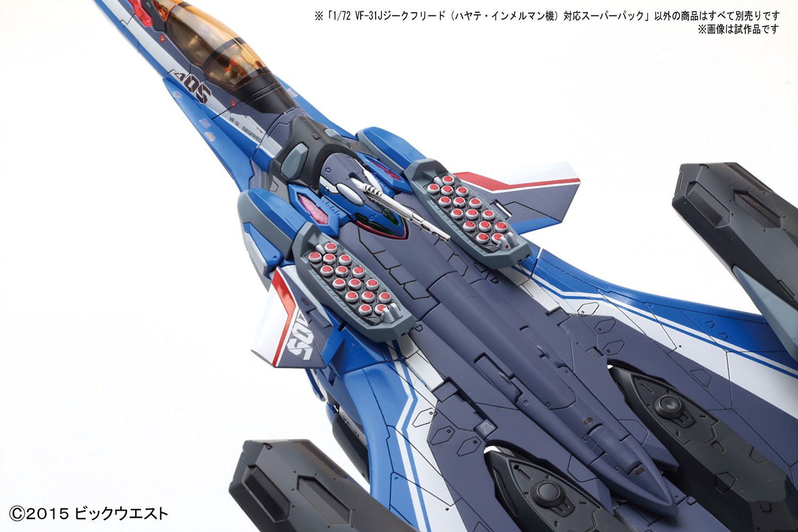Bandai 1/72 VF-31J SIEGFRIED Hayate Immelmann SuperPack - BanzaiHobby