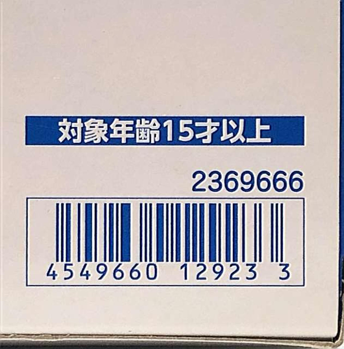 superalloy [Set] DX Chogokin VF-31J Siegfried the Movie (Hayate Immelmann's Unit) [Unit Equipment]