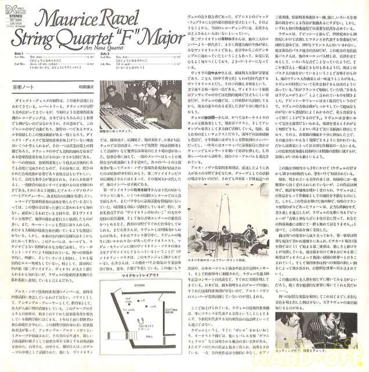 lobster Ravel String Quartet Ars Nova SQ LDC-1016 (Direct Disc)