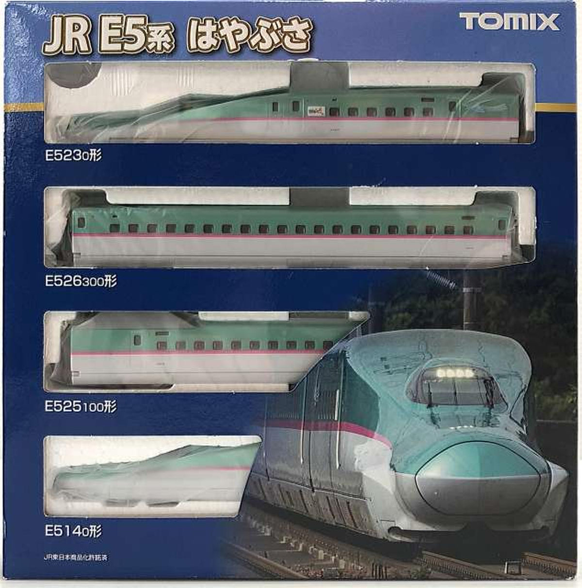 TOMY TEC E5 Series Tohoku & Hokkaido Shinkansen Hayabusa Basic Set 4 Cars [98497] - Banzai Thrifting | BanzaiHobby