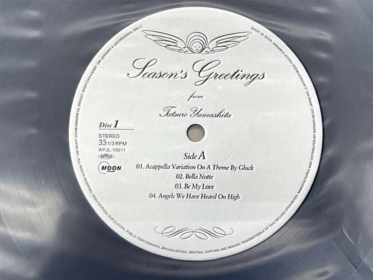 MOON RECORDS Japanese Music WPJL-10011/2