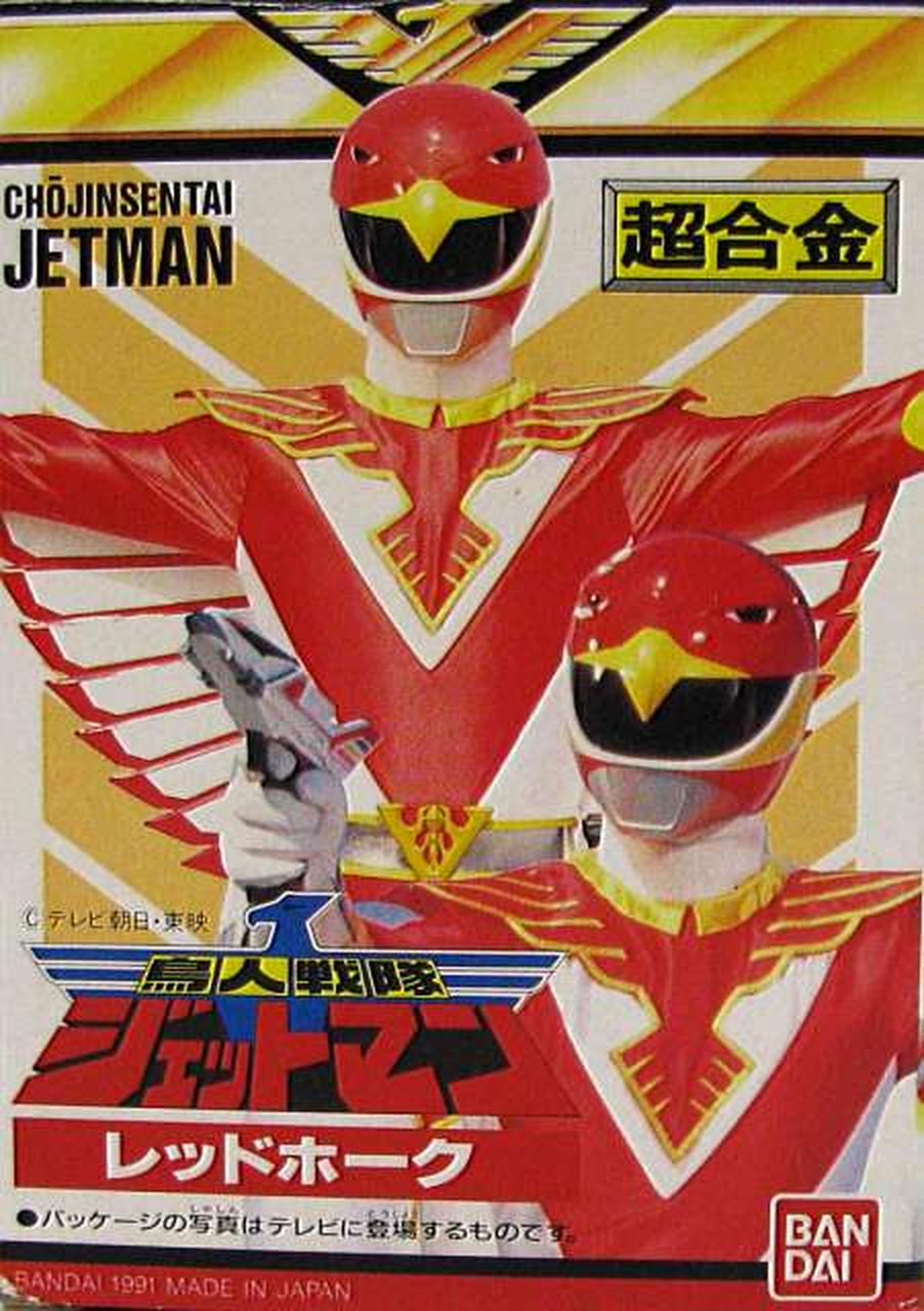 BANDAI Chogokin Red Hawk 'Chojin Sentai Jetman'