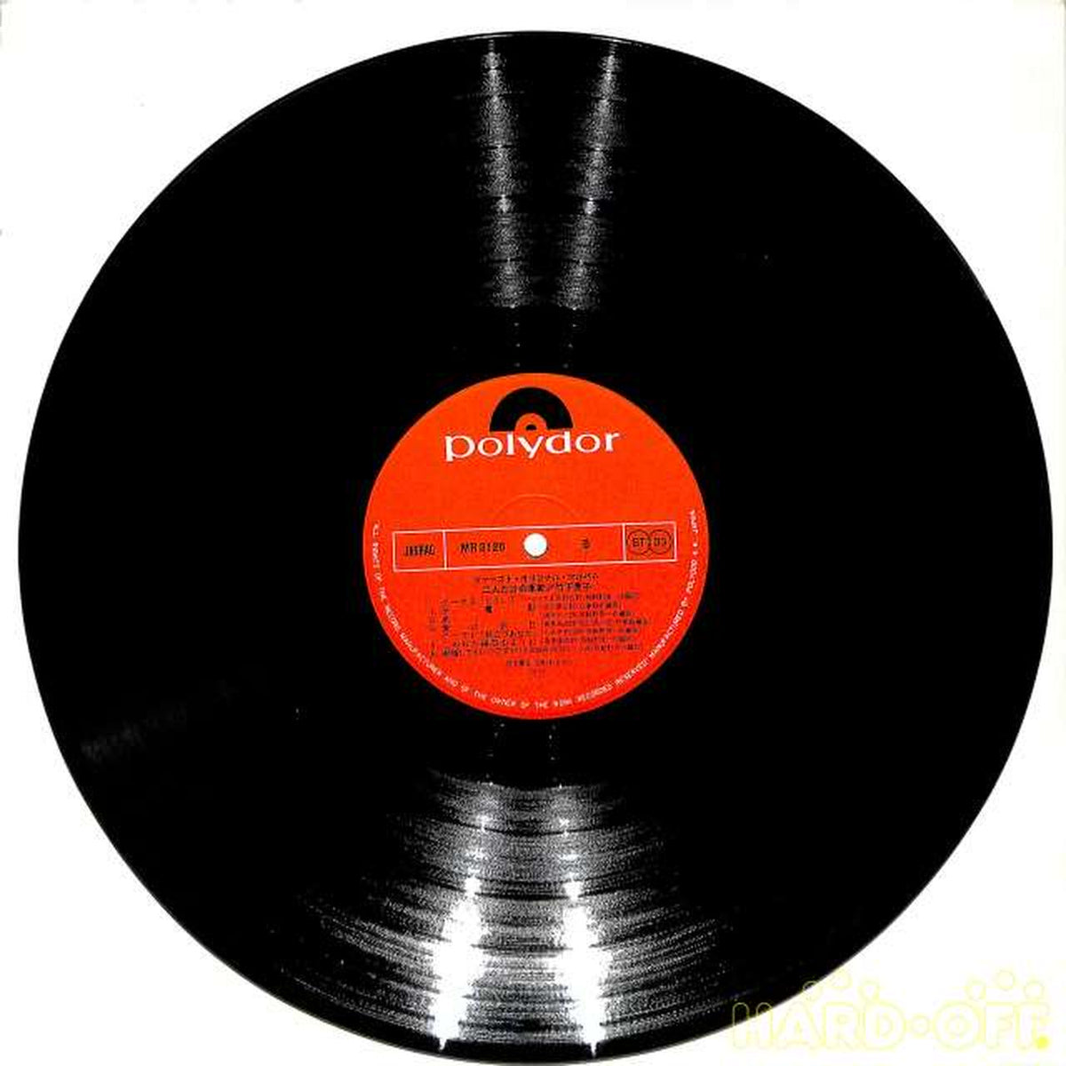 Polydor Keiko Takeshita "A Season for Just the Two of Us" MR3126
