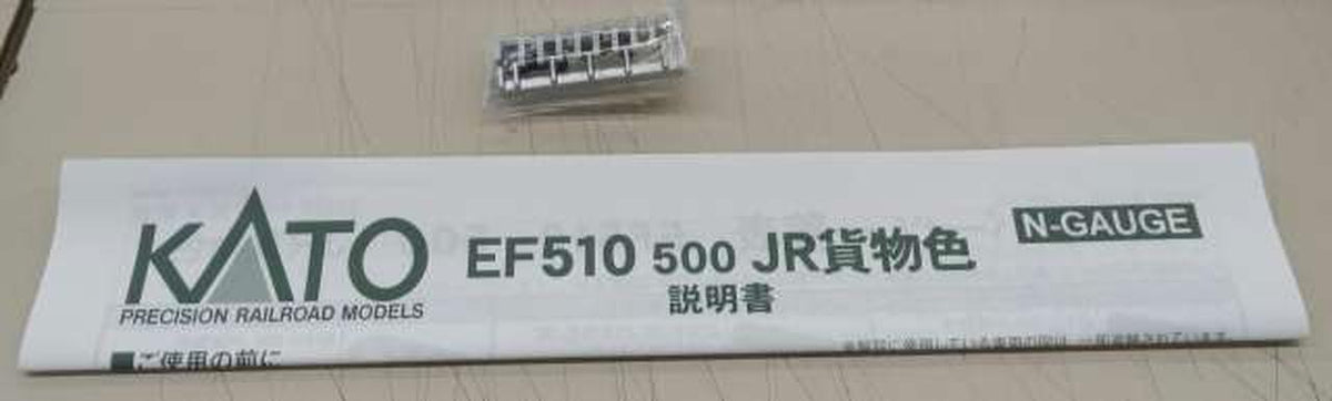 KATO Electric Locomotive 3065-5