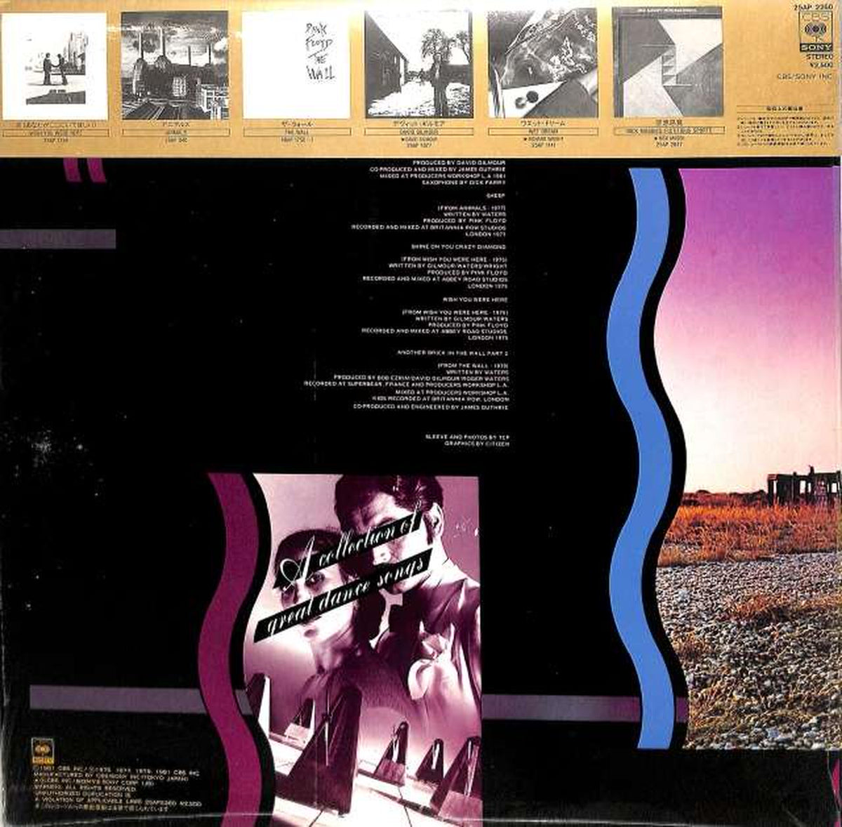 CBS Sony Pink Floyd 'Dance of Time and Space' 25AP2260