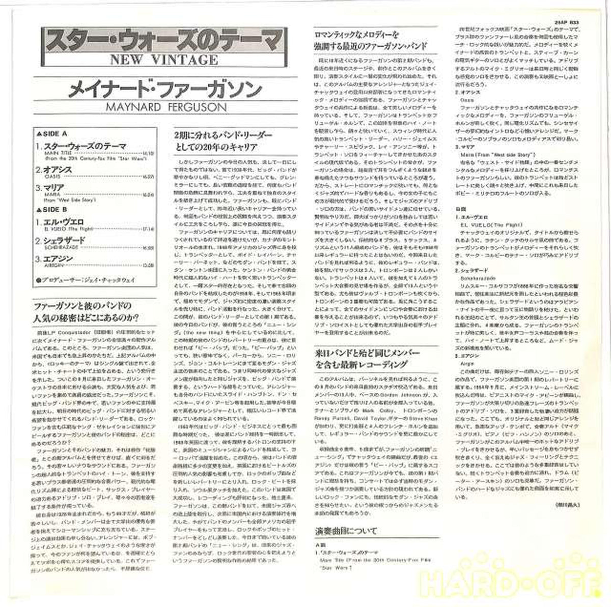 CBS Sony Maynard Ferguson "Star Wars Theme" 25AP-833