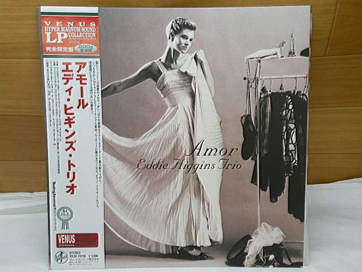 VENUS RECORD JAZZ/fusion AMOR/TKJV-19158