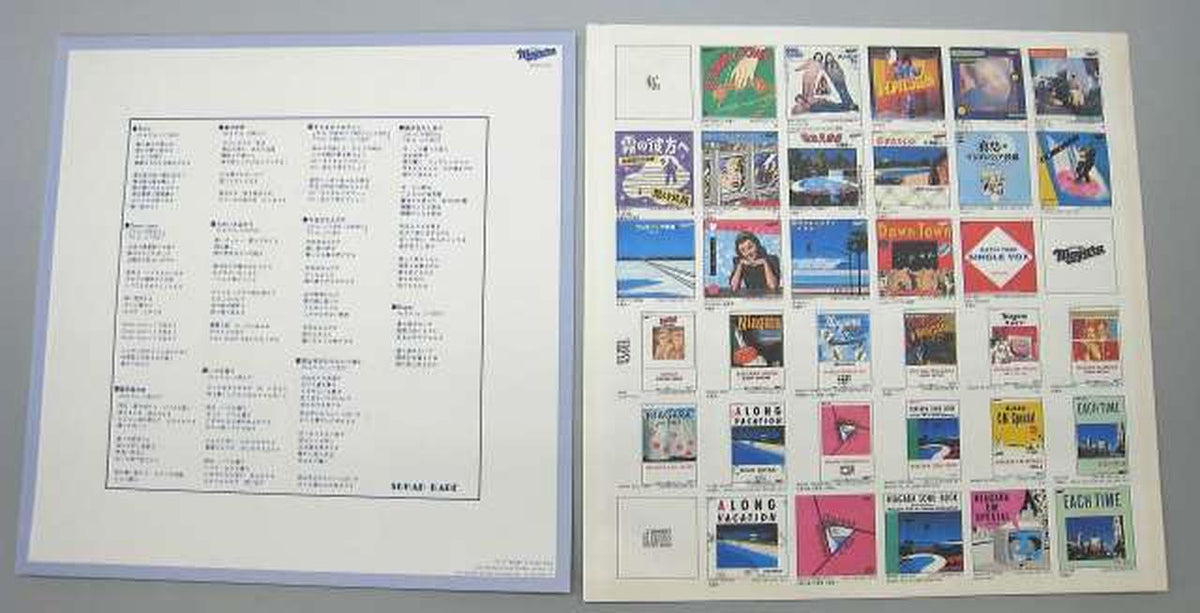CBS Sony Sugar Babe / Songs Sugar Babe / Songs