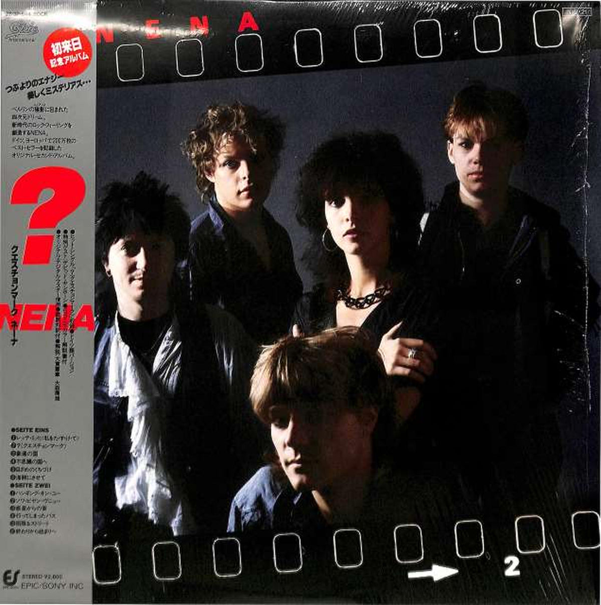 EPIC Sony Nena "Question Mark" 28.3P-544