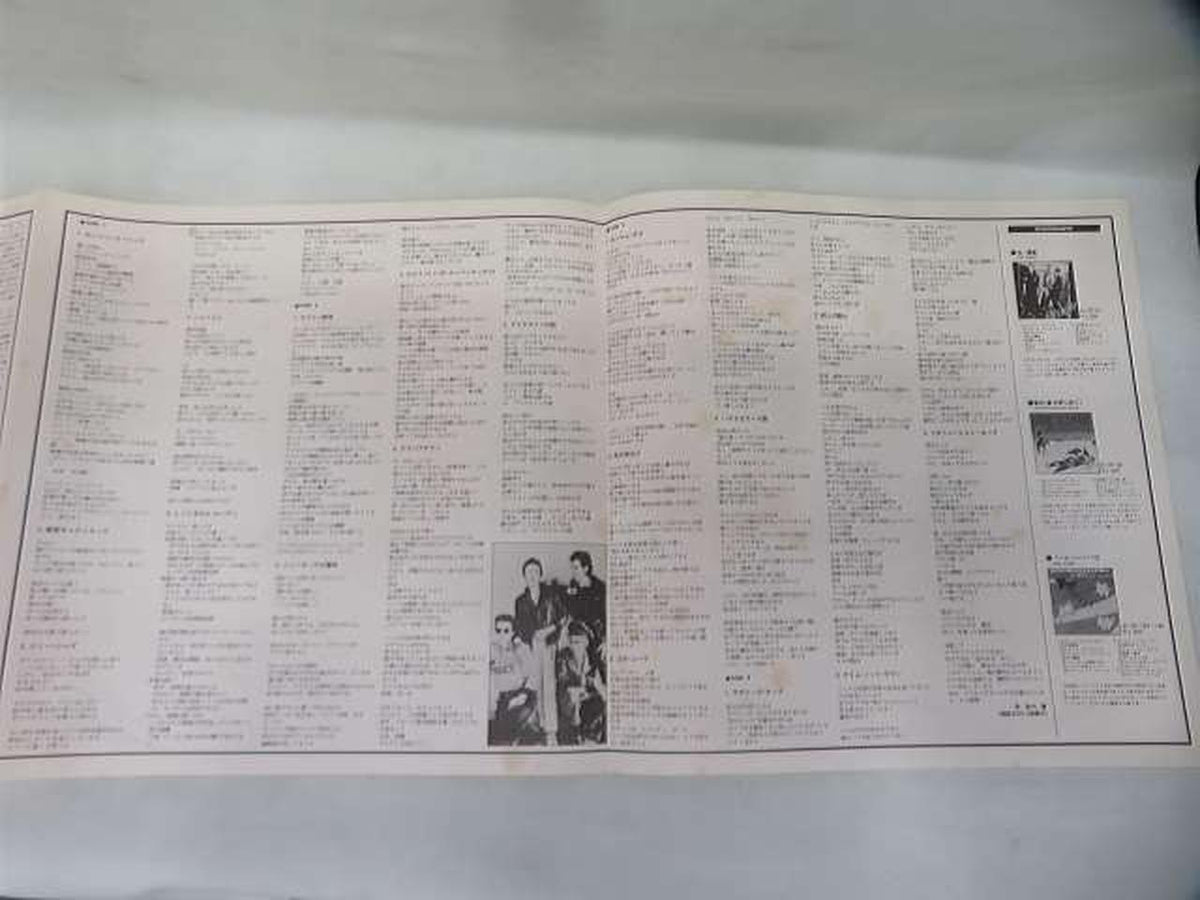 SONY Western Music LONDON CALLING 35·3P-175~6