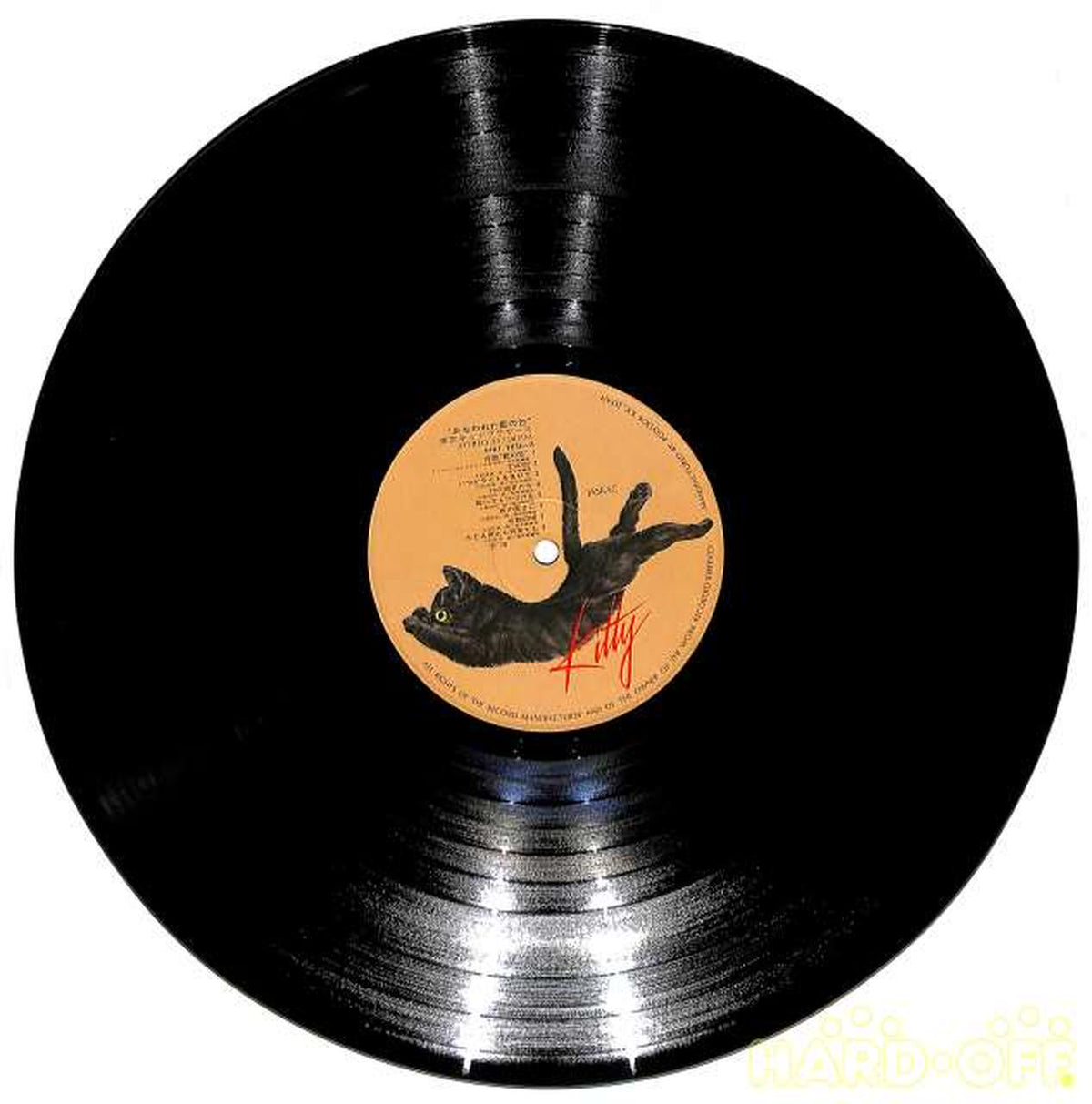 Polydor Tokyo Kid Brothers "The Color of Lost Indigo" MKF1036