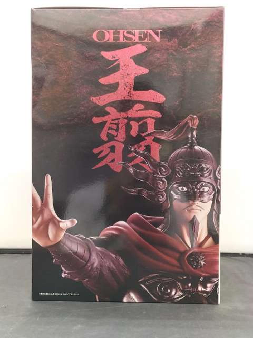 Ichiban Kuji (BANPRESTO) Kingdom Prize C Wang Jian