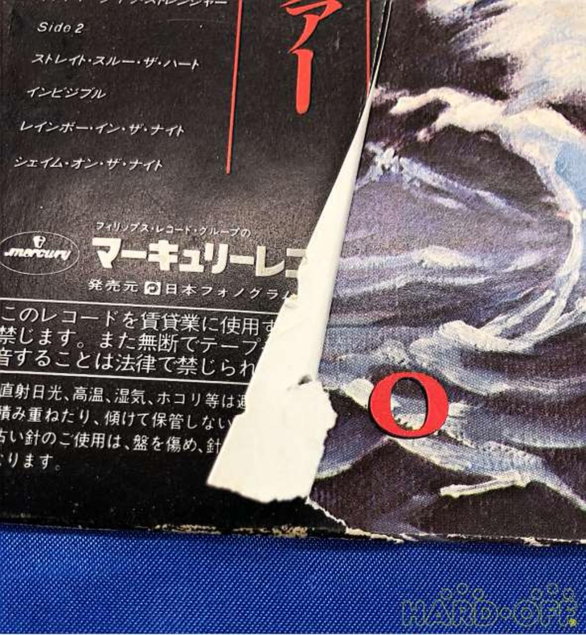 Mercury Records Dio Flame of Passion 25PP-87