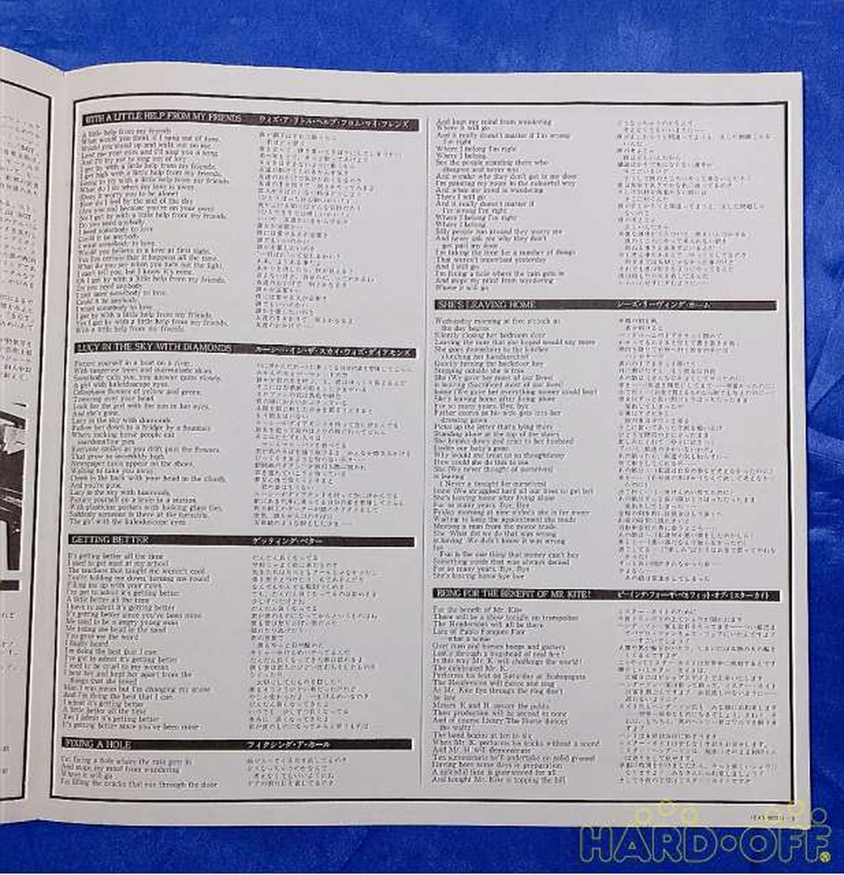 Toshiba EMI The Beatles Sgt. Pepper's Lonely Hearts EAS-90071