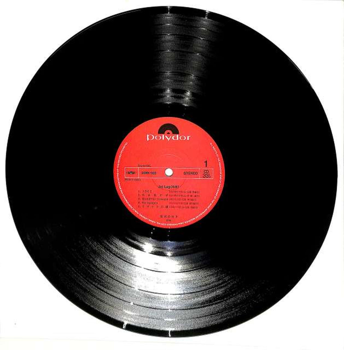 Polydor Miyuki Kosaka "Jet Lag" 28MX1188