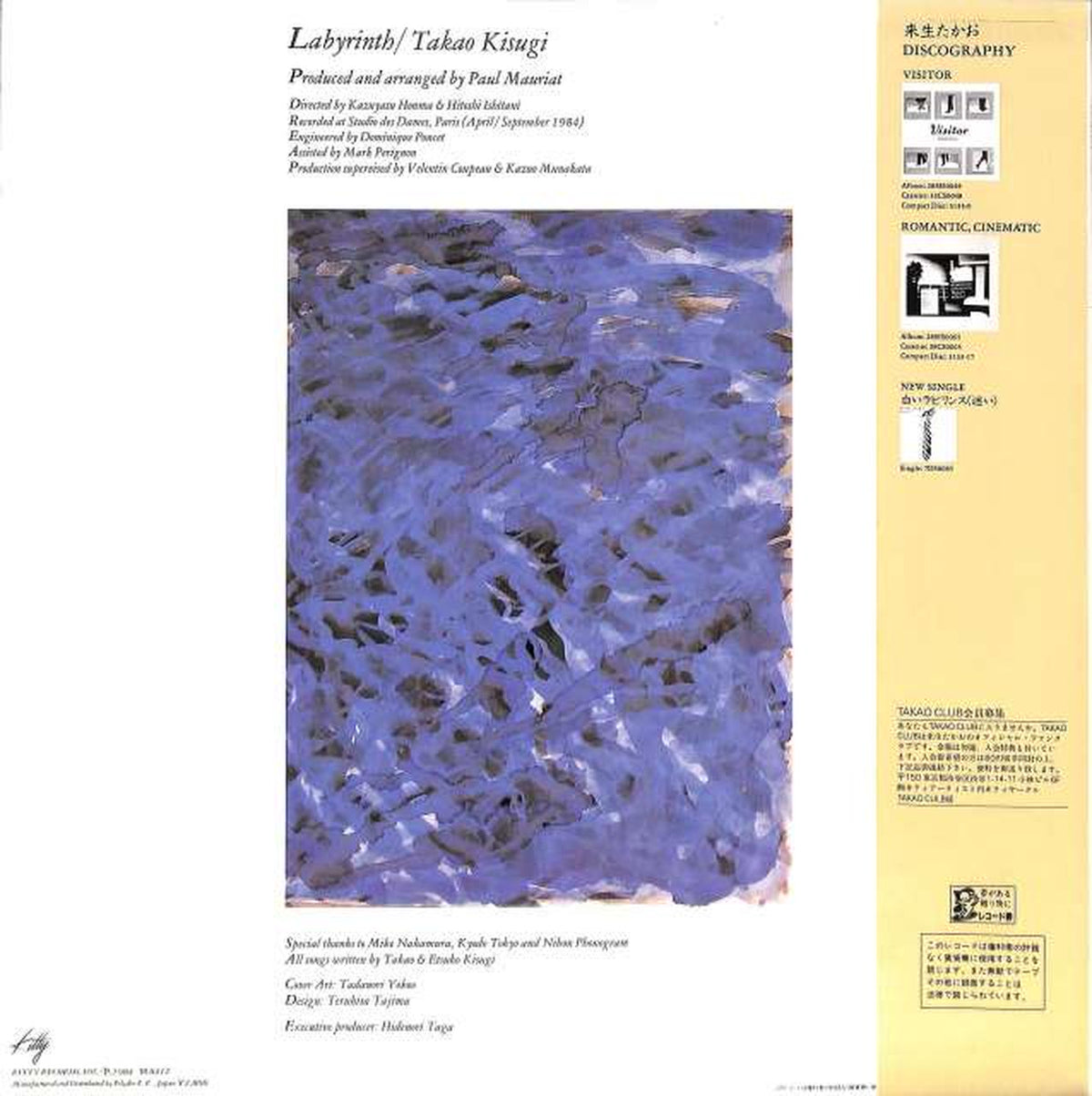 Polydor Takao Kisugi 'Labyrinth' 28MS0068