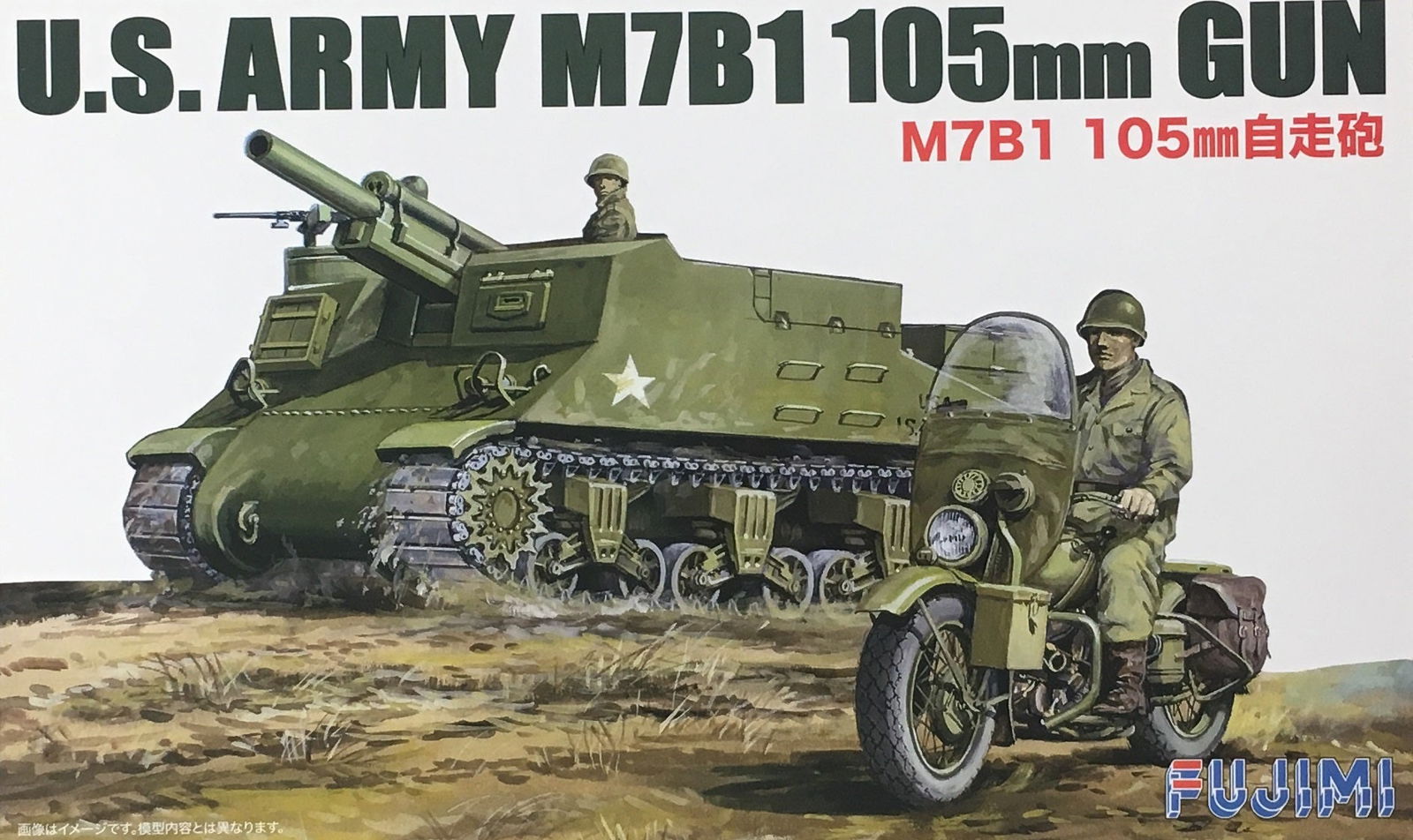 Fujimi 1/76 M7B1 105mm Self-Propelled Gun - BanzaiHobby