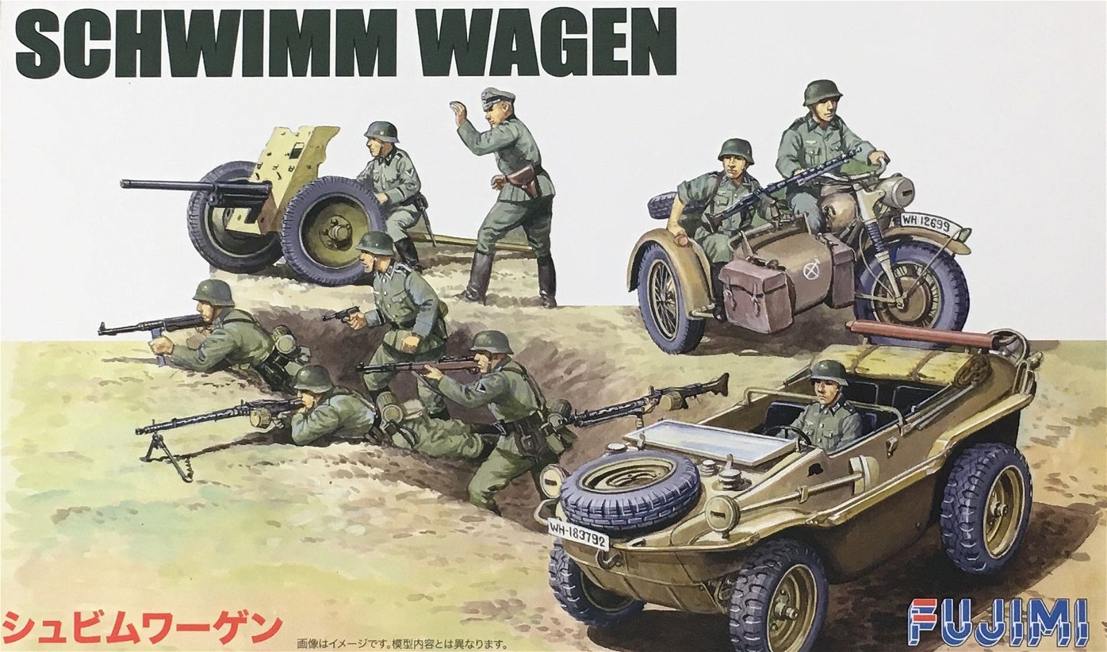 Fujimi 1/76 Schwimm wagen - BanzaiHobby