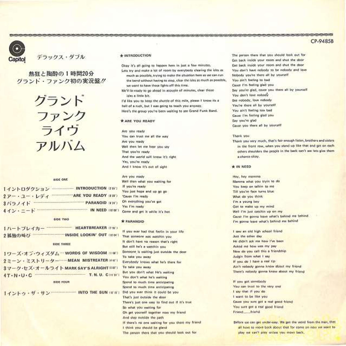 Toshiba EMI Grand Funk "Live Album" CP-9485B 2LP
