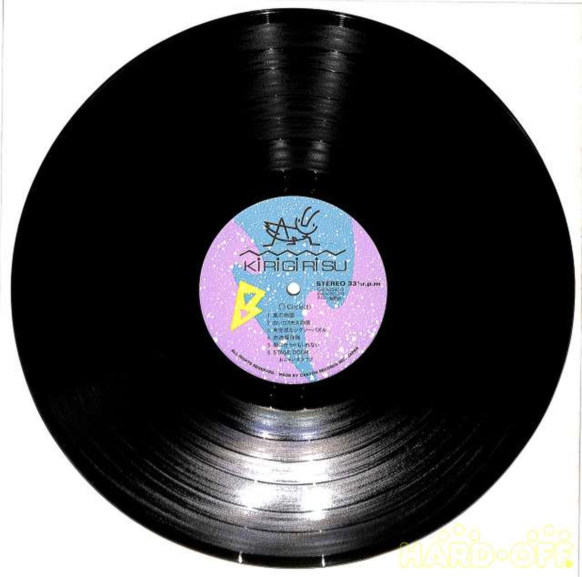 Canyon Onyanko Club 'Circle' C42A0590 2LP