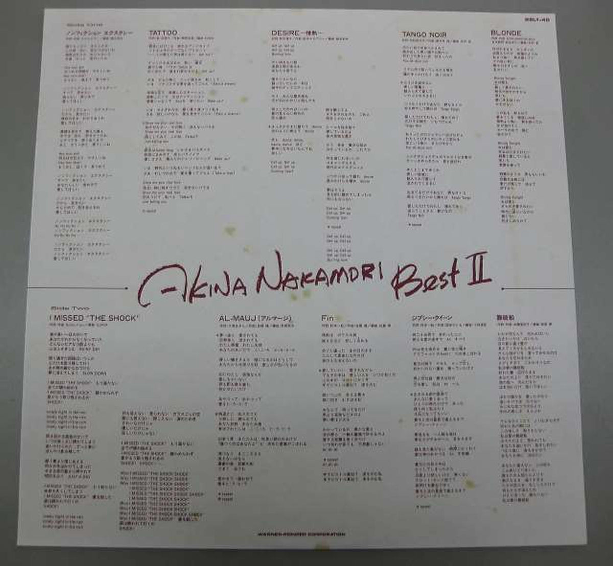 Warner Pioneer Akina Nakamori / BEST II Akina Nakamori / BEST II
