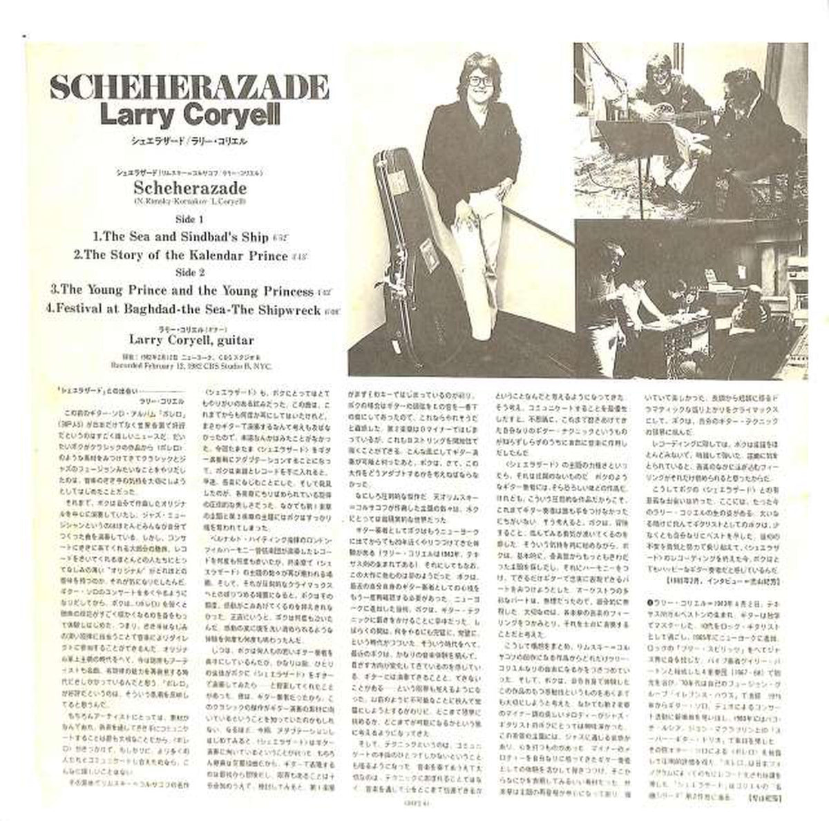 Nippon Phonogram Larry Corriel "Sherazade" 30PJ-6