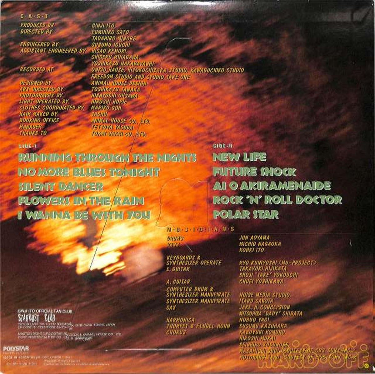 Polystar Ginji Ito "PERSON TO PERSON" R28R-1001
