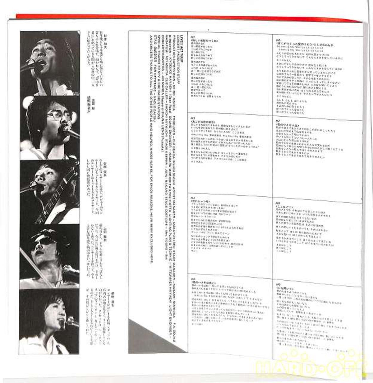 Toshiba EMI Tulip 'Live!! Act Tulip VOL.2' ETP-60168~9 2LP