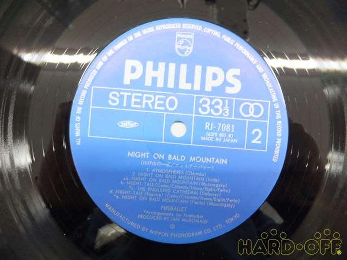 Nippon Phonogram Co., Ltd. NIGHT ON BALD MOUNTAIN/FIREBAL RJ-7081/NIGHT ON BALD MOUNTAIN